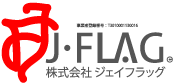 株式会社J-FLAG（ジェイフラッグ）